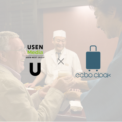 USEN Media、ecbo株式会社と業務提携─飲食店を中心とした全国の店舗に、スペースシェアによる外国人観光客との接点づくりを提案