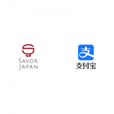 インバウンド向け飲食店予約サービス『SAVOR JAPAN』、『Alipay（アリペイ）』と連携 ─ 中国最大のプラットフォームから日本の飲食店予約が可能に